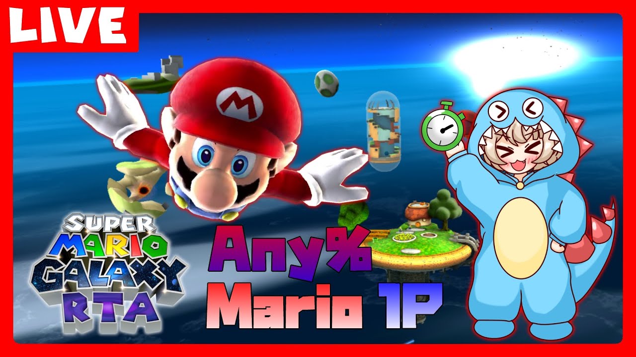 #77【スーパーマリオギャラクシーAny％RTA マリオ/1P】今日は晩飯にラーメン二郎に行きました