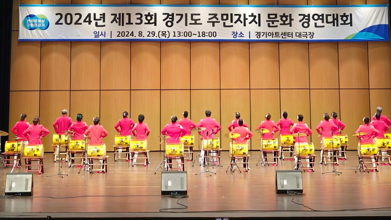 의정부시  신곡1동  주민자치센터 제13회  경기도 주민자치  문화 경연대회 출전   진또배기와풍각쟁이  지도강사ㅡ길정숙