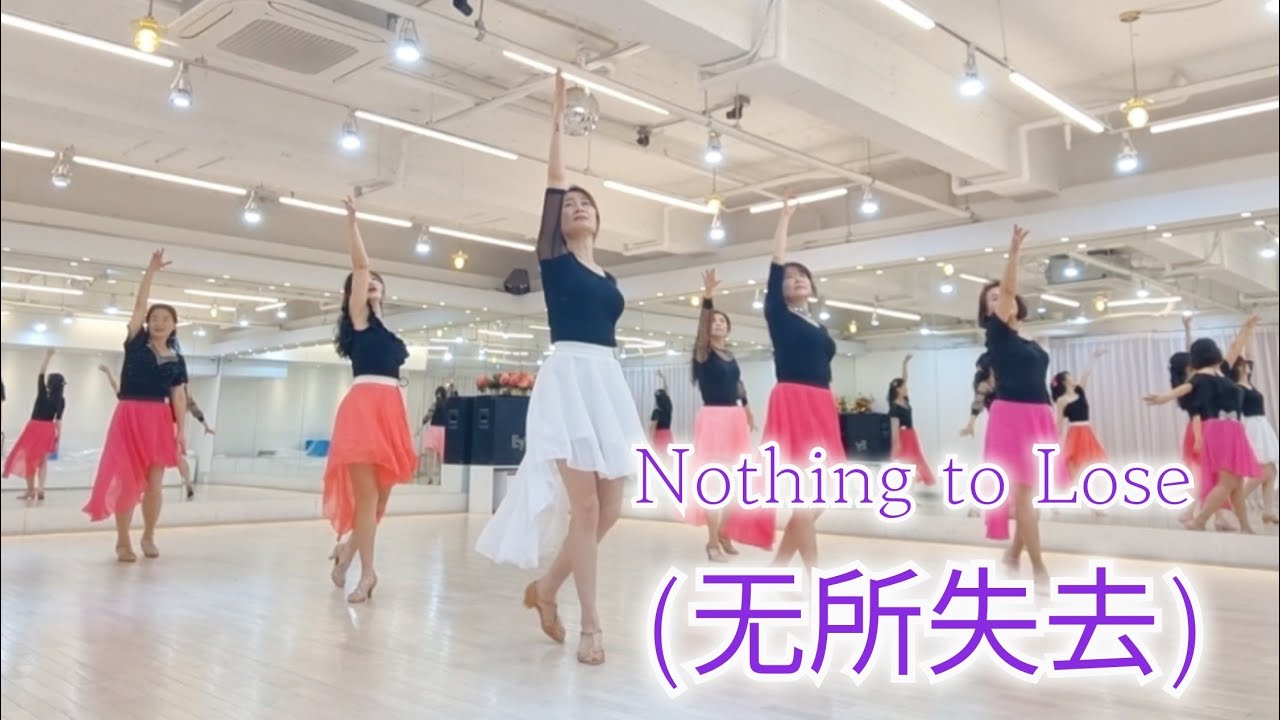 [보은라인댄스] Nothing to Lose (无所失去) |  Intermediate LineDance