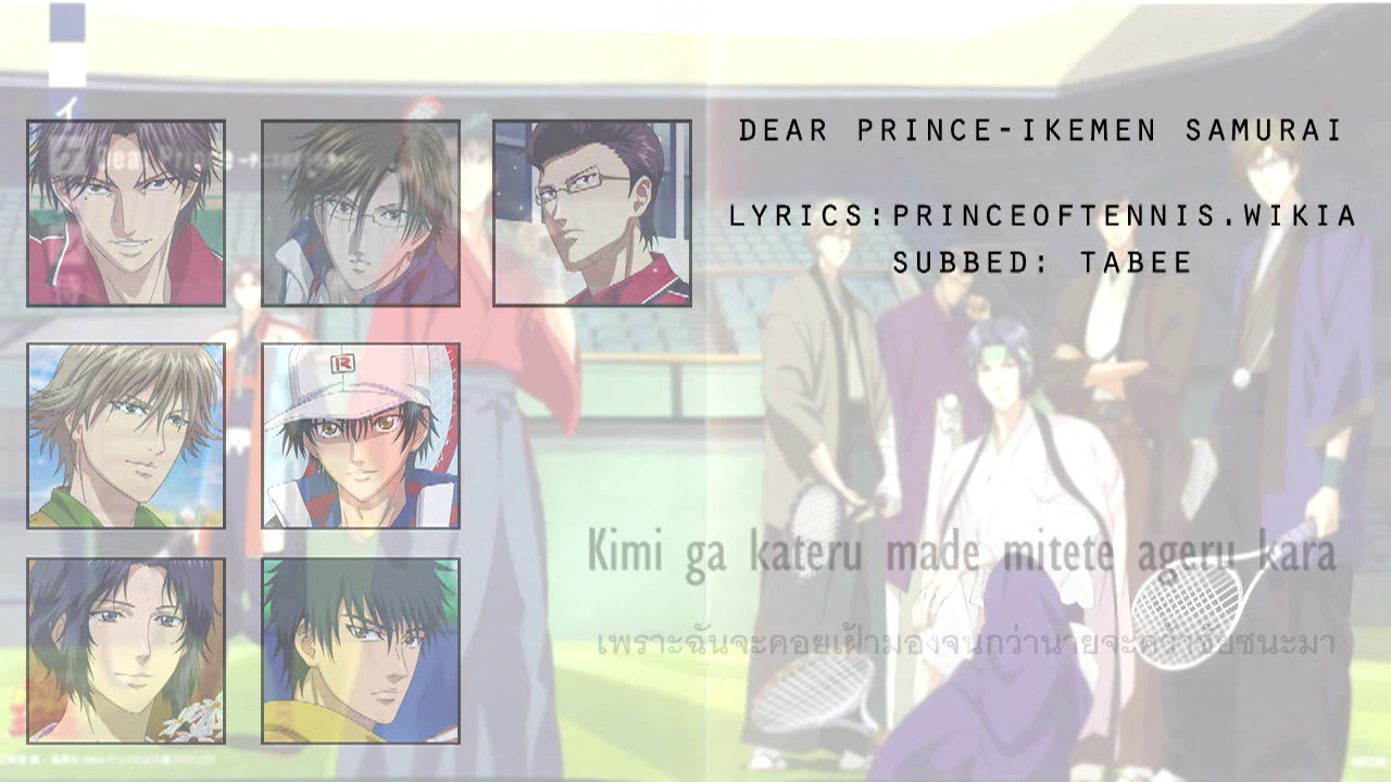 [ENG|TH-SUB] DEAR PRINCE テニスの王子様達へ - IKEMEN SAMURAI
