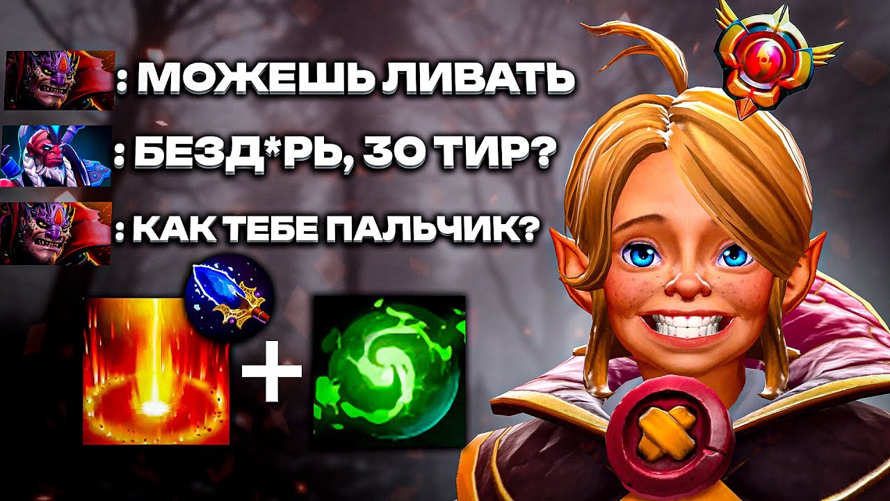 ОНИ ПЫТАЛИСЬ ЗАХЕЙТИТЬ ТОП 1 ИНВОКЕРА... | Дота 2