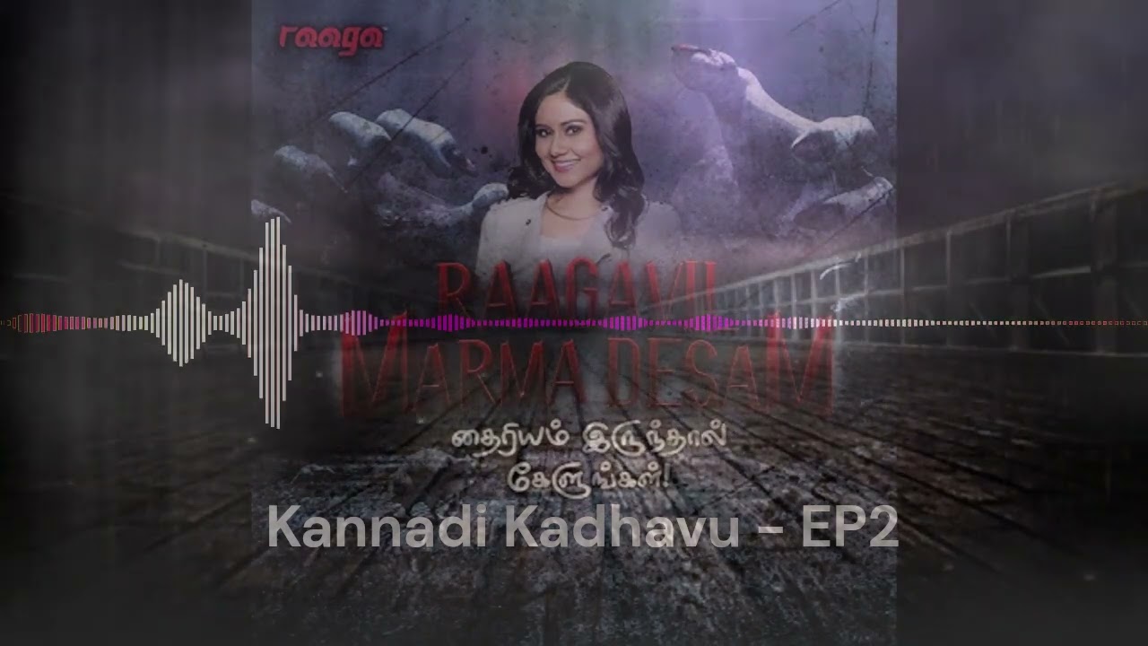 Raagavil Marma Thesam - 10 APR 2023