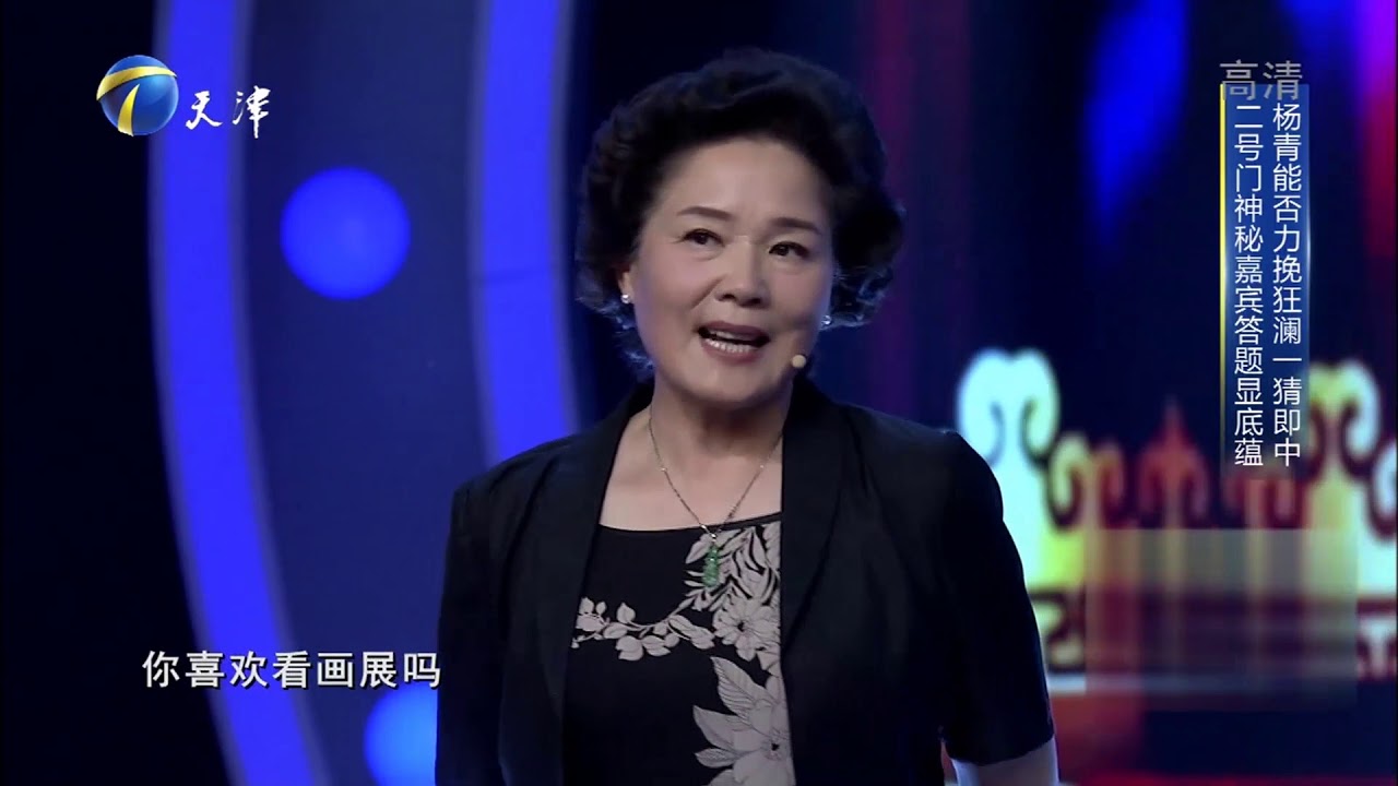 杨青爆和杜宁林感人闺蜜情，《渴望》导演鲁晓威助阵丨你看谁来了