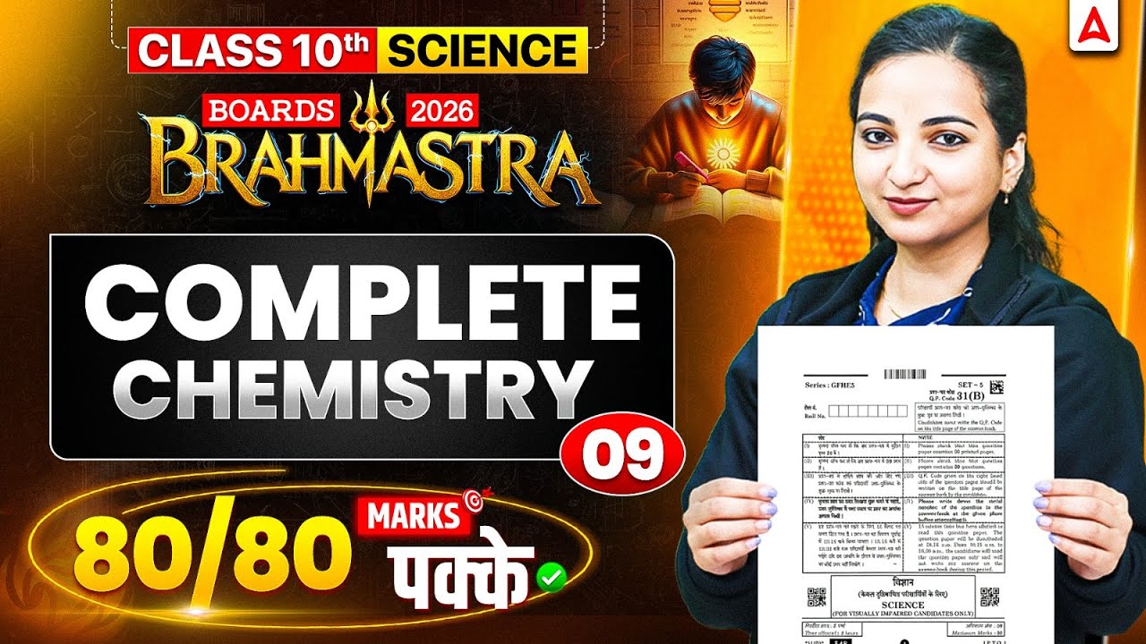 Class 10 Science Pre Board 2025-26 | Lecture 9 Complete Chemistry Preparation | 80/80 Marks पक्के