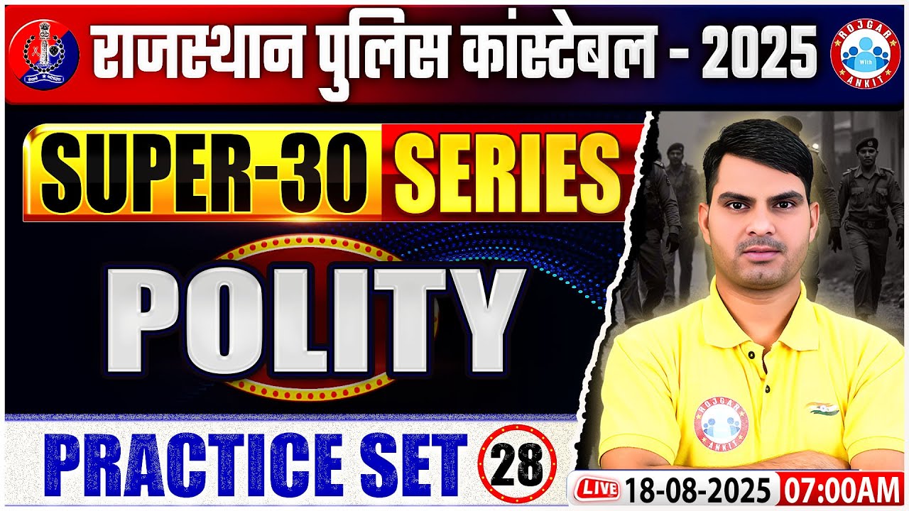 Rajasthan Police Polity Class 2025 | Polity Super 30 Series | Practice Set 28 By Ranjeet Sir