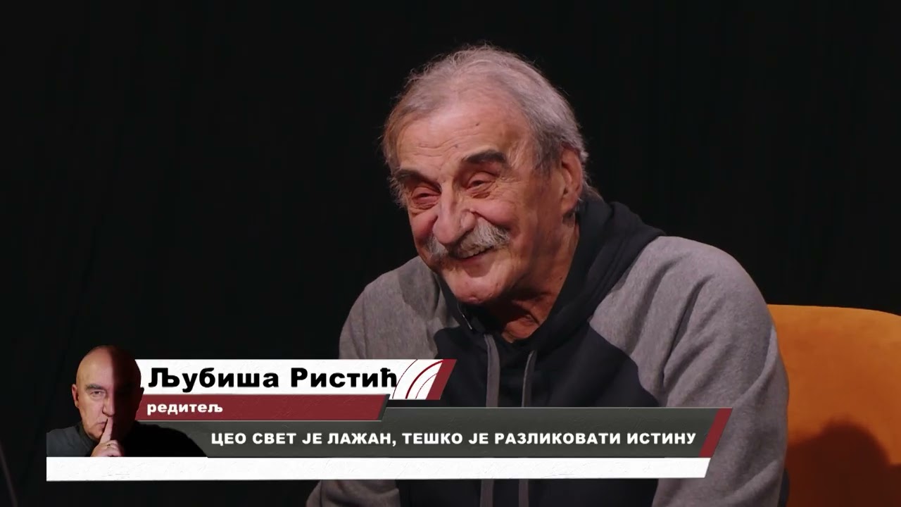 NEPRIJATELJ VREBA - Ljubiša Ristić: Staro doba umire u mukama, novo se iz užasa rađa