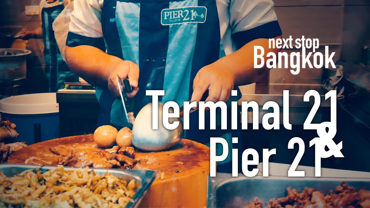 [曼谷#07]Terminal 21 曼谷必逛之航站主題百貨購物中心，特別推薦便宜好吃的 Pier 21 美食街