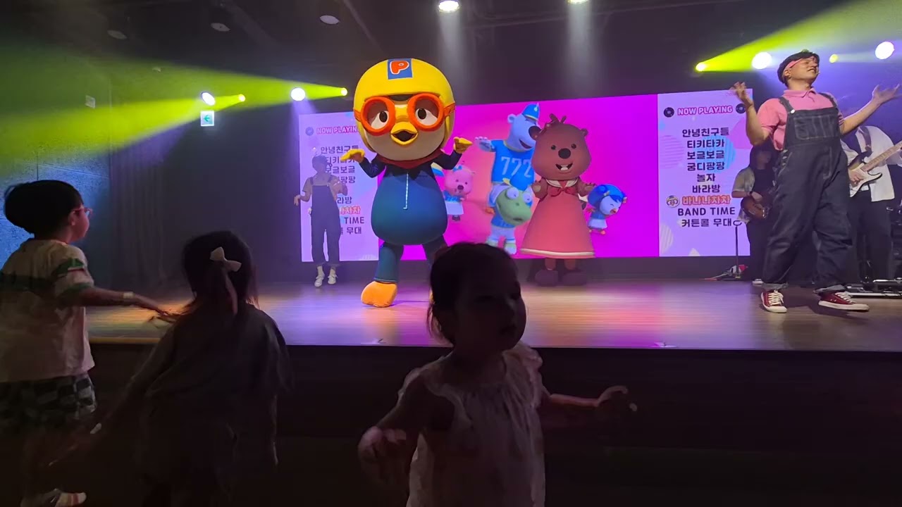9월14일 뽀로로파크 (월미도)(1)