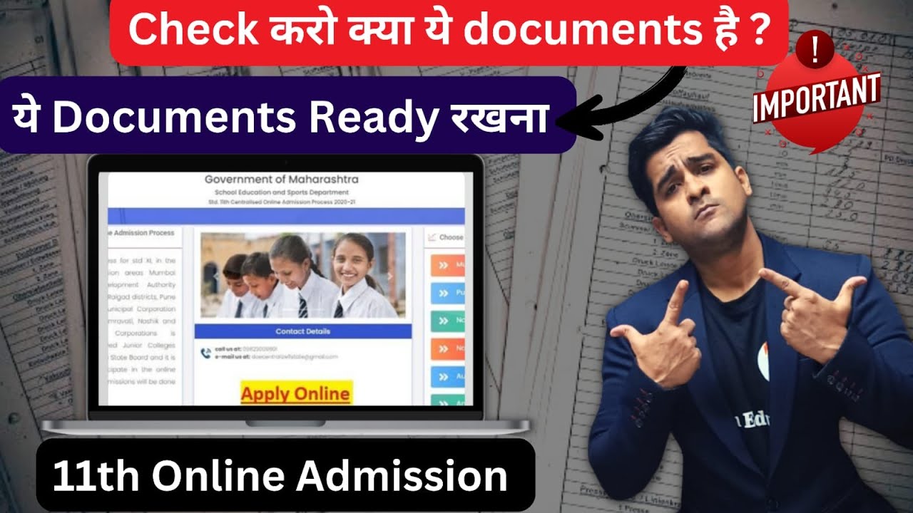 All Candidates Required Important Documents | FYJC Class 11th Online Admission Maharashtra Board