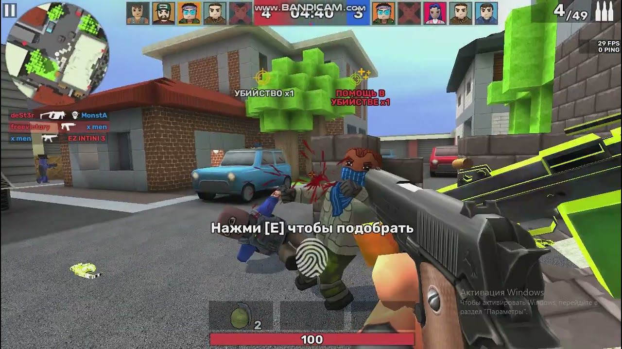 играю в KUBOOM