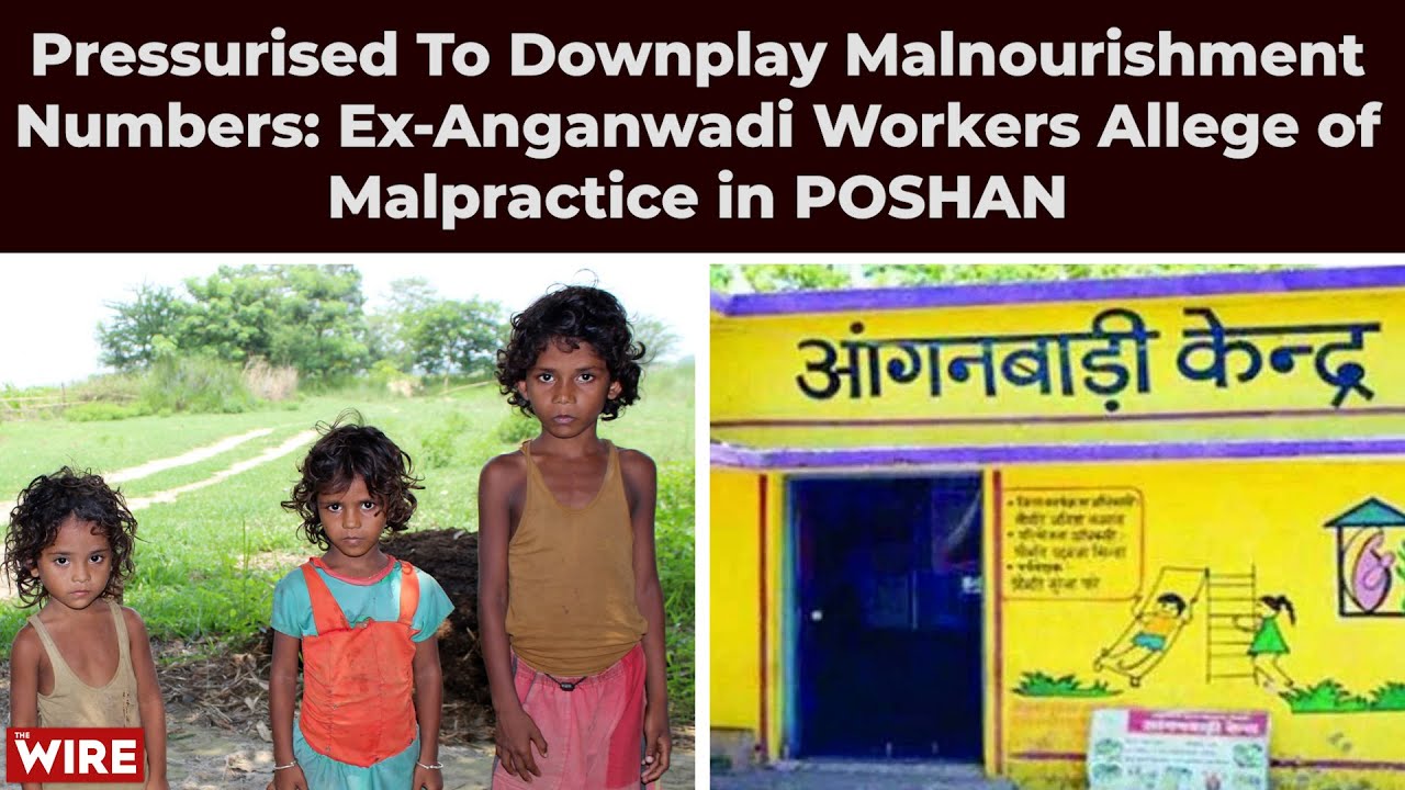 Pressurised To Downplay Malnourishment Numbers: Ex-Anganwadi Workers Allege of Malpractice in POSHAN