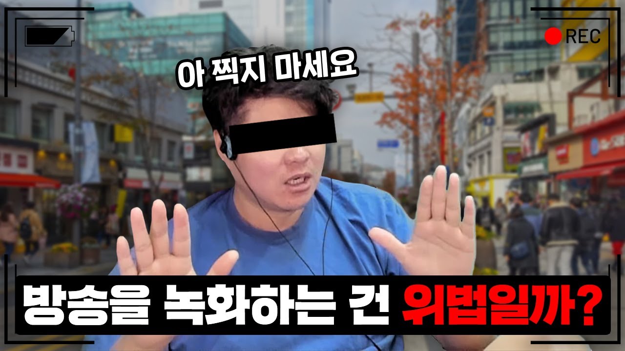 다시보기 채널도 많은 관심 부탁드려요