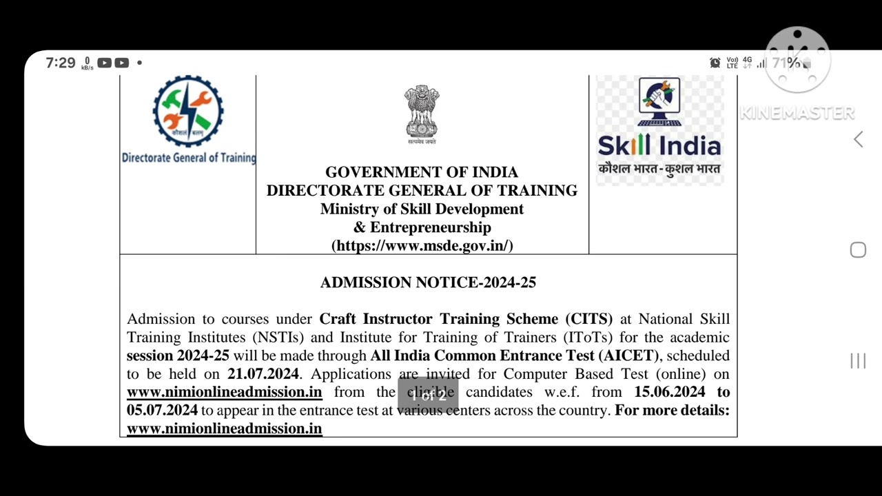 CTI Admission online form 2024-25| CITS ENTRANCE ADMISSION Form 2024 | cits admission2024 onlineform