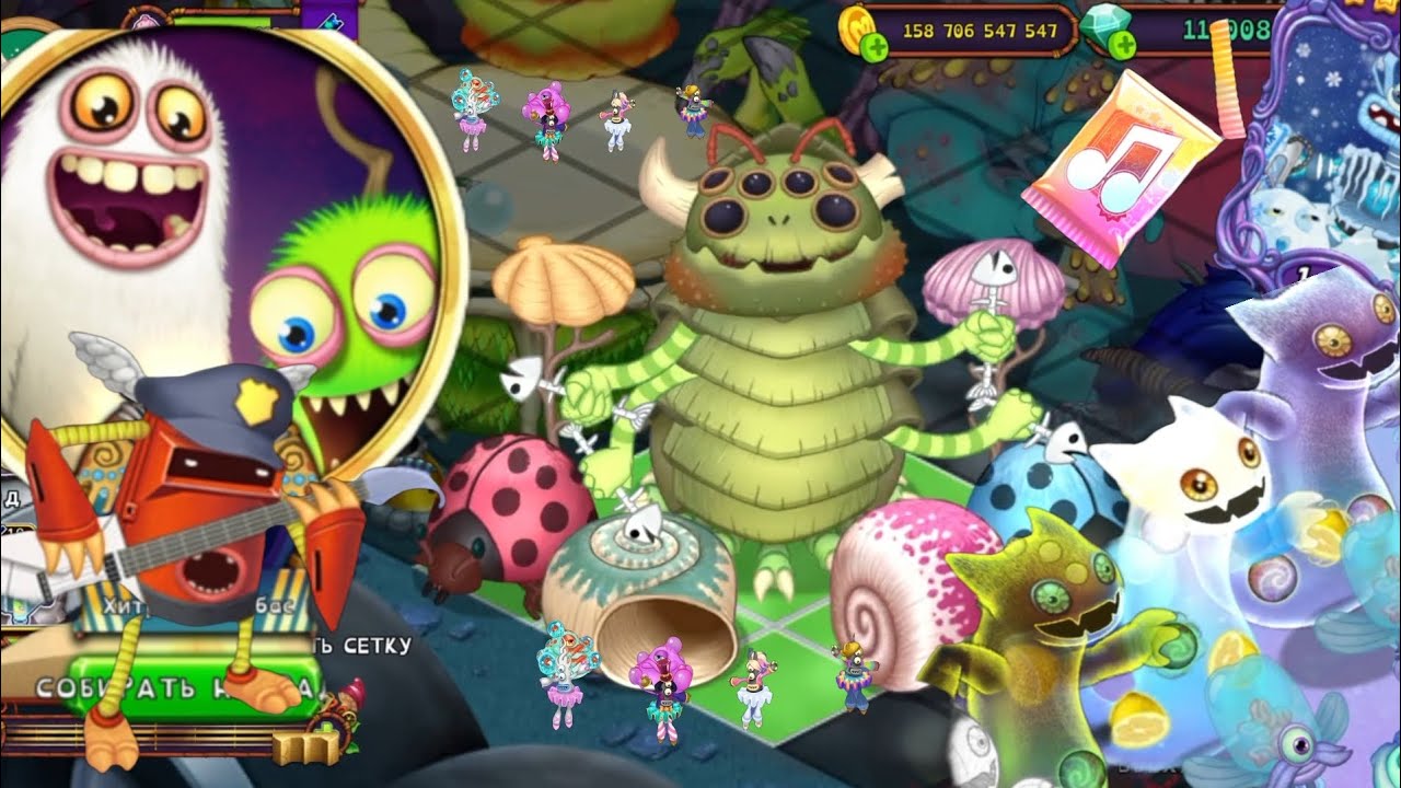 Вау!🎆🎇💰 #ЭпическийДвамрол #mysingingmonsters #моипоющиемонстры #msm #мсм  #новыймонстр #стикеры #топ