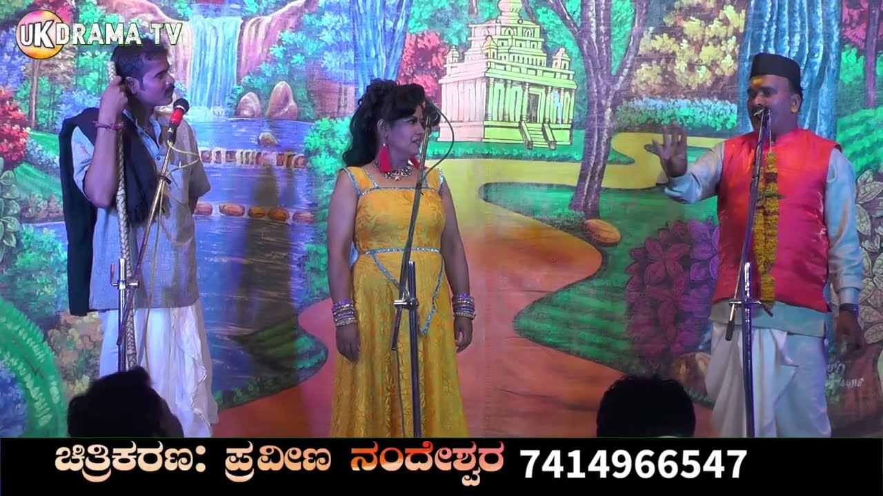 ದುಡ್ಡಿನ ಧರ್ಪ ನಾಟಕ | Duddina Dharpa Natak | Halagatti Natak | Uk Drama Tv