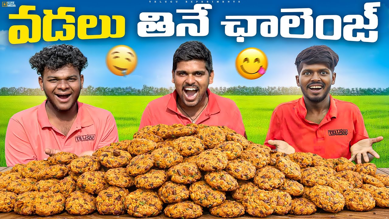 Ultimate Vada & Idly Eating Challenge With Punishment 🔥🔥 Telugu Experiments