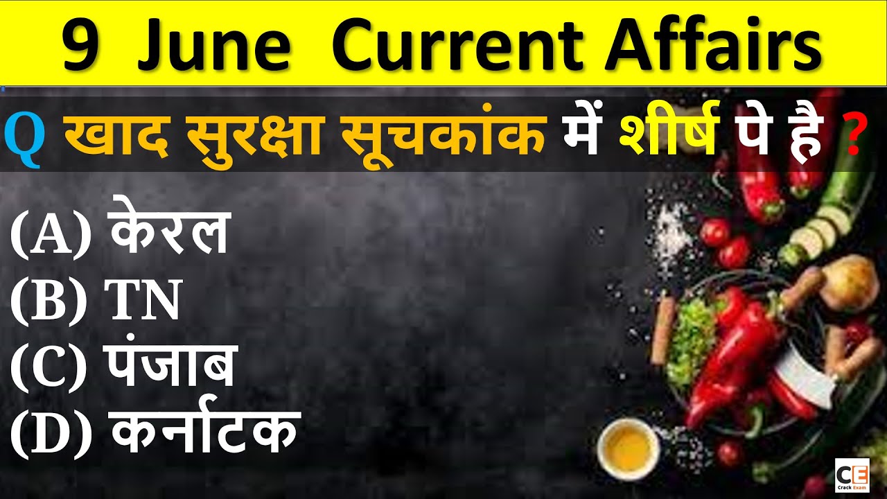 9 June 2023 Current Affairs | Daily Current Affairs  June Current Affairs 2023 Current Affairs Today