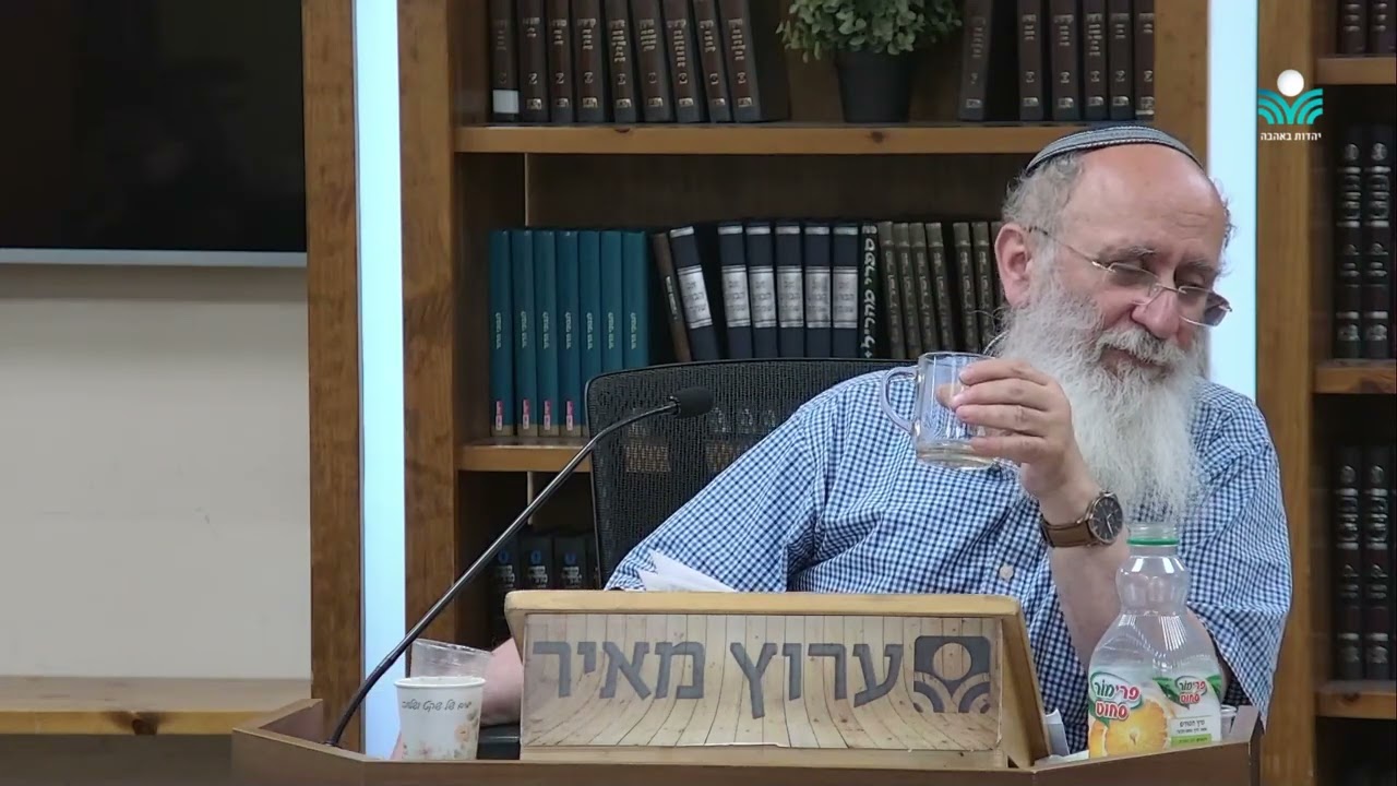 א' - על יסודות המציאות | ספר דרך השם לרמח