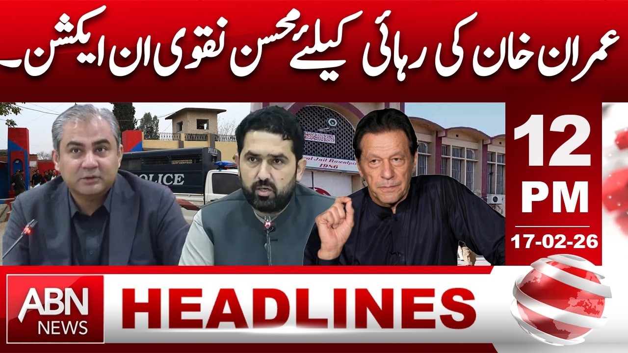 Mohsin Naqvi in Action for Imran Khan’s Release | HEADLINES 12:00 PM | ABN NEWS