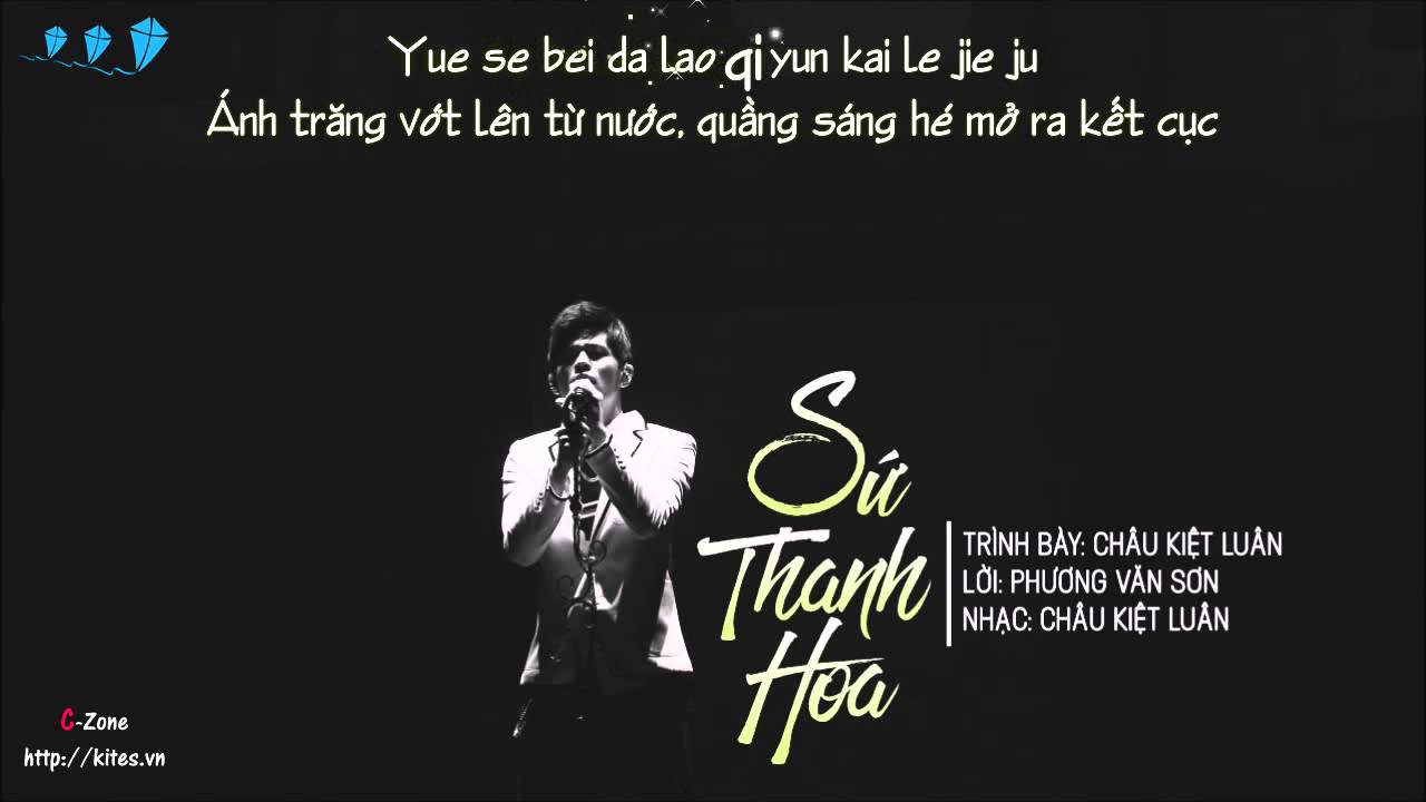 [Vietsub] Sứ thanh hoa 青花瓷 - Jay Chou Châu Kiệt Luân