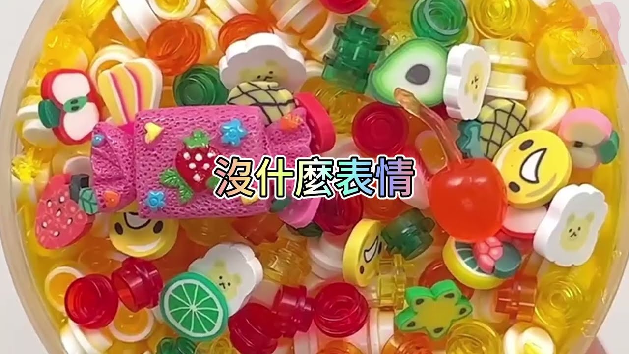 《玩泥說故事》妹妹勾搭我奶狗男友，而他才不會理S綠茶🌟（完整版）史萊姆說故事 捏泥講故事 史萊姆 asmr 解壓 起泡膠玩泥