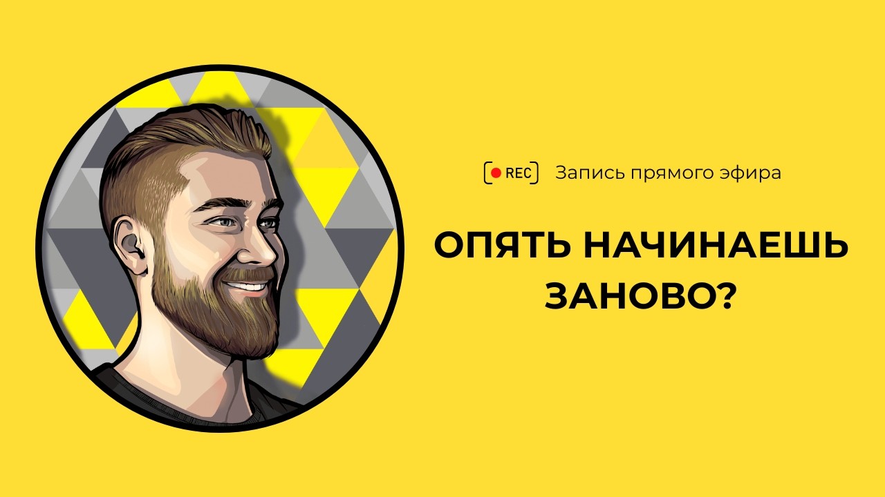 Как вернуть регулярность в фитнесе без рывков и чувства вины