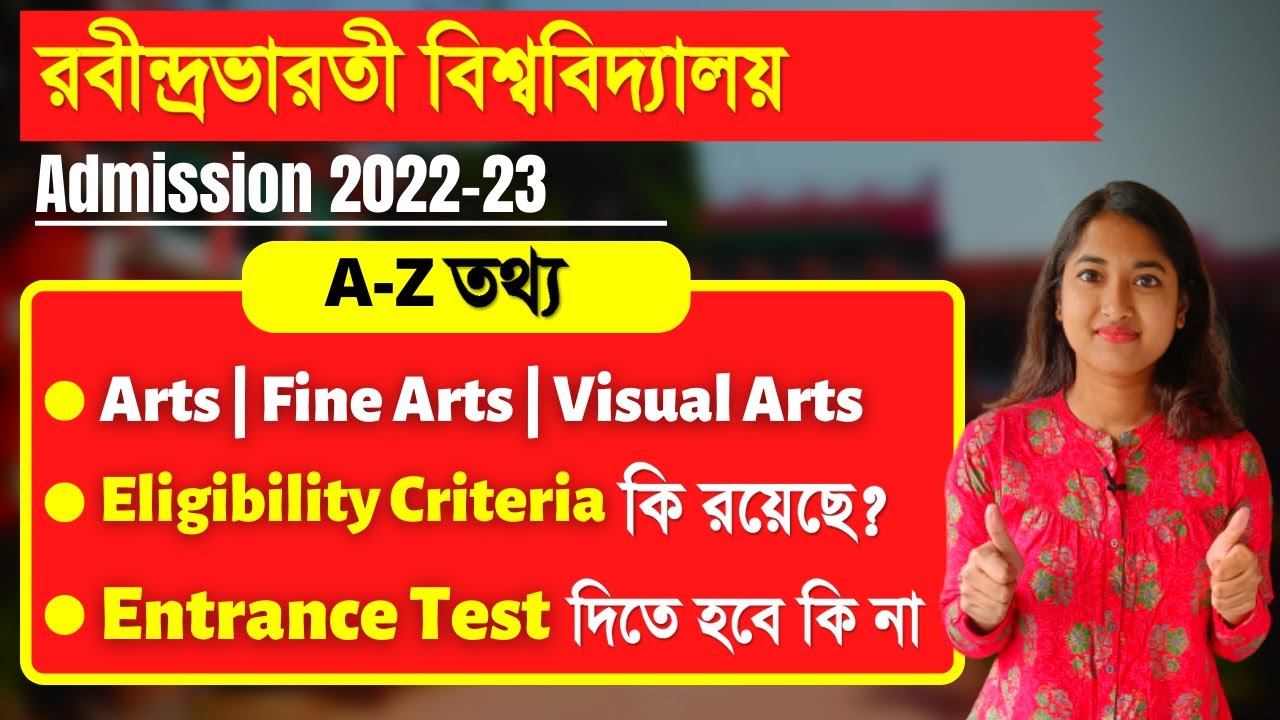 Rabindrabharati University Admission 2022 | Fine arts Admission | WB College Admission 2022 |
