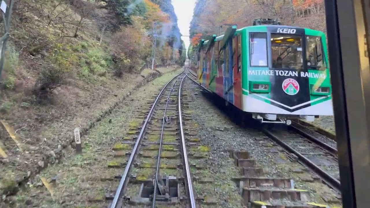 御岳山ケーブルカー前面展望 (Mitake Tozan Railway Cable Car)
