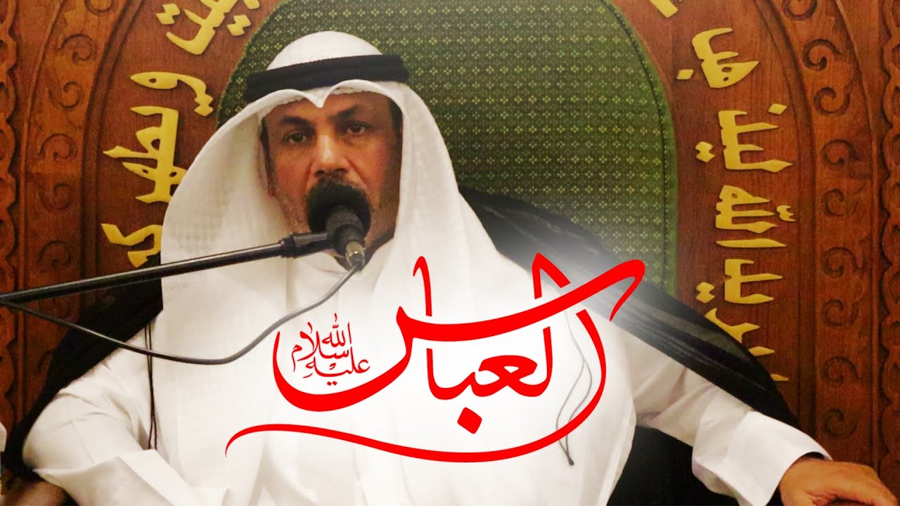 مجلس أبو الفضل العباس ع | سيد ناصر الموسوي