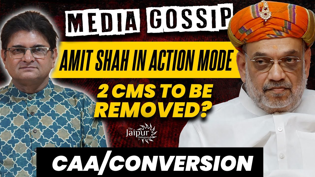 Amit Shah in Action Mode with CAA | 2 CM Replacements? | भजनलाल सरकार की Conversion पर मार