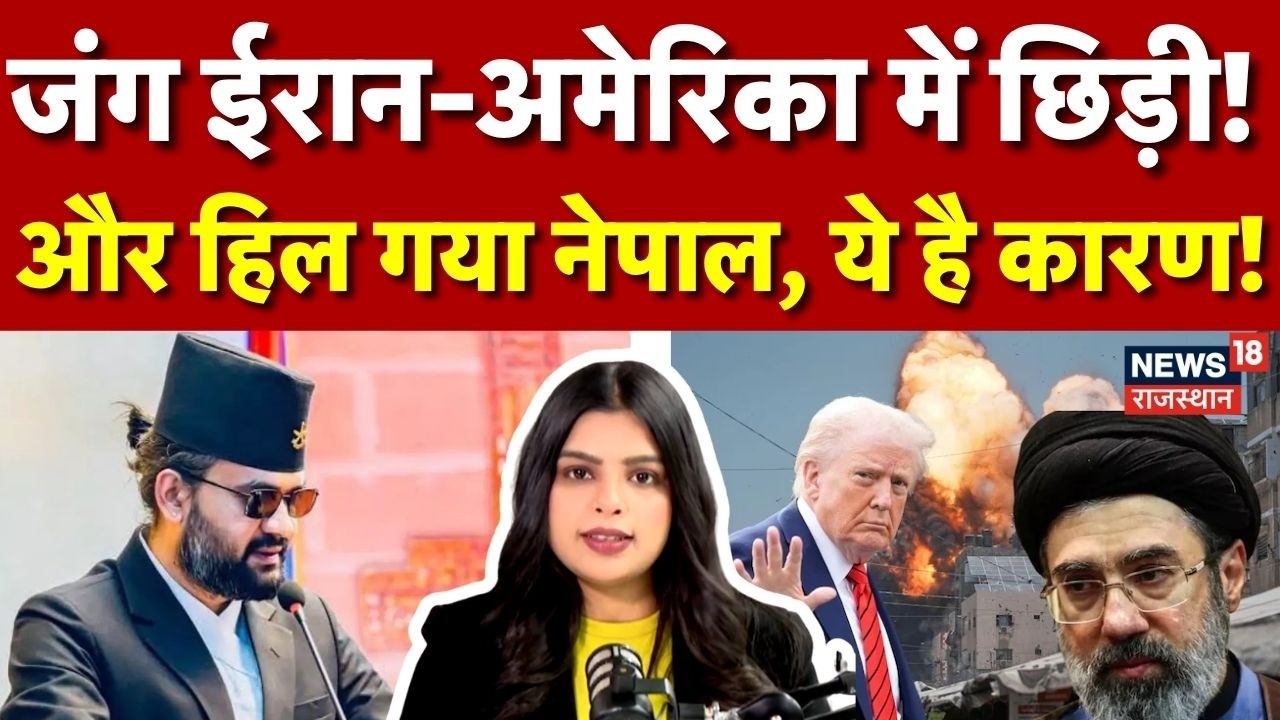 Iran Israel War: War breaks out between Iran and America, Nepal shaken! | Nepal News | IRGC | Breaking News |