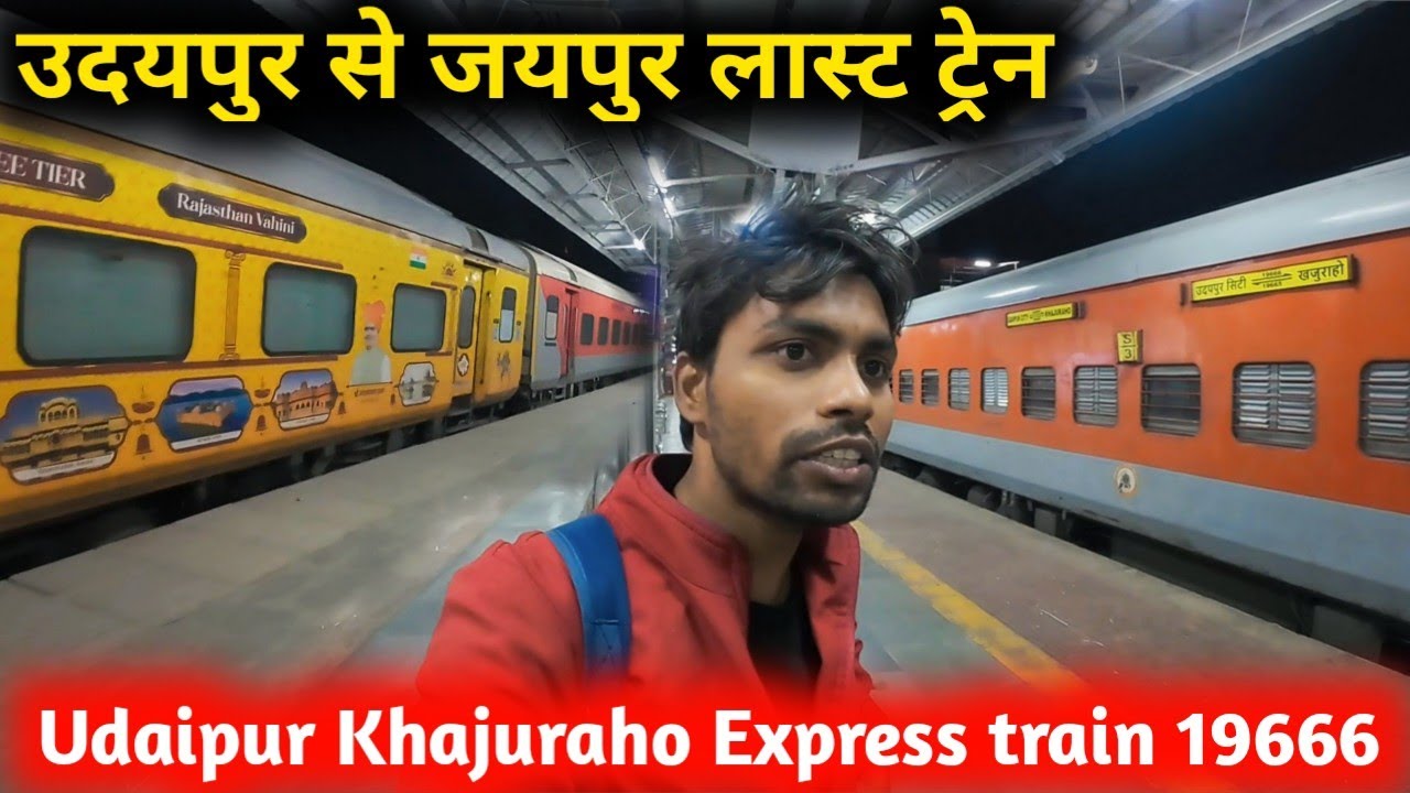 Udaipur to Jaipur last train journey in Sleeper & general | Udaipur khajuraho express train 19666