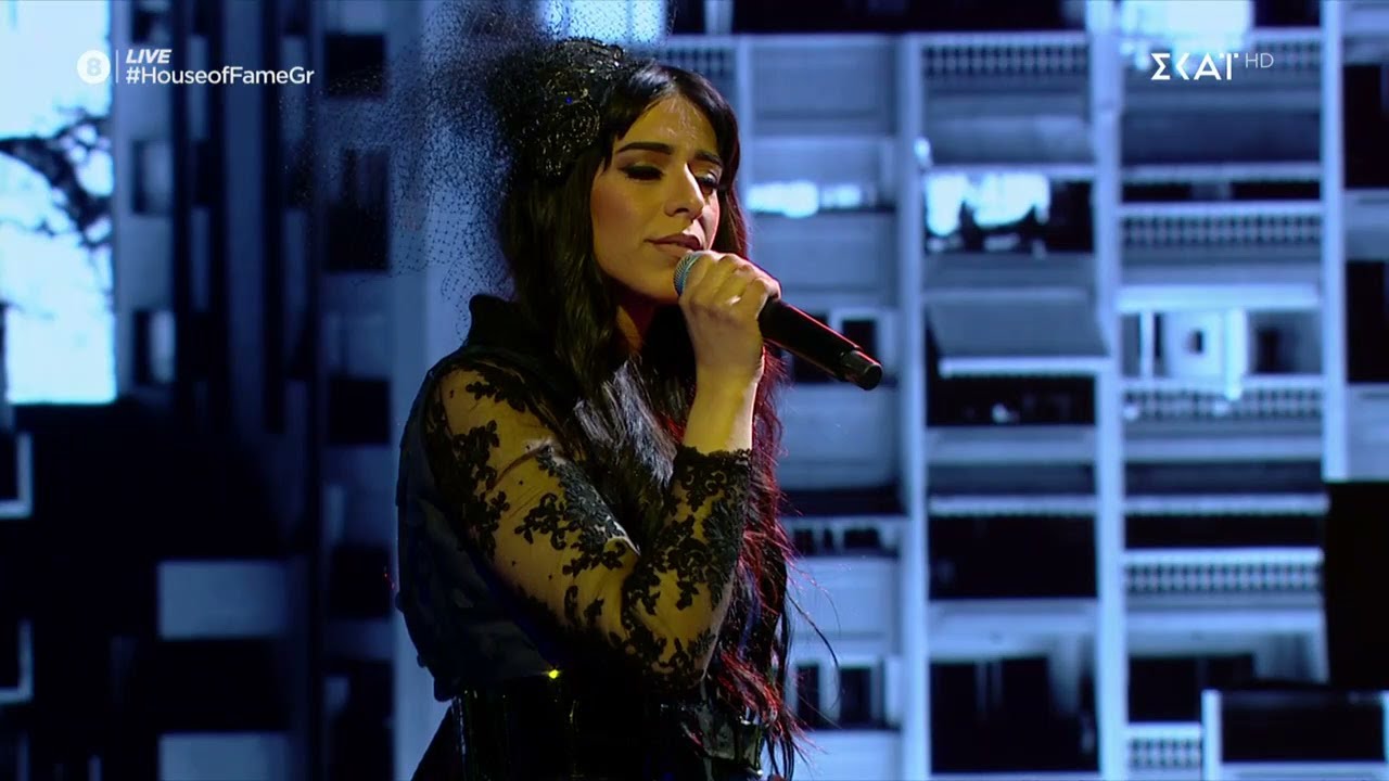 Πηνελόπη: Με τσιγάρα βαριά | House of Fame | 09/04/2021