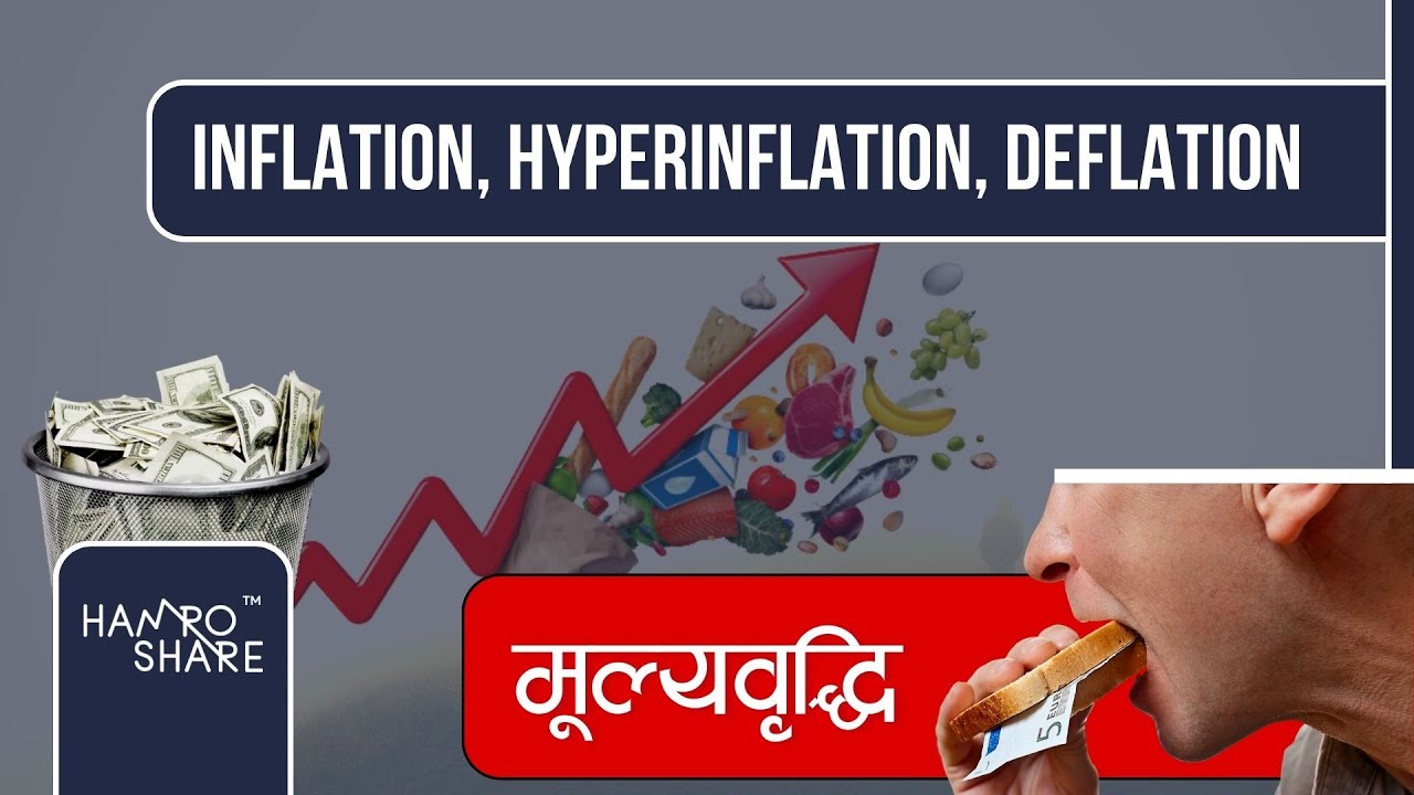What is Inflation, Hyperinflation And Impact of Stock Market in Nepali | के हो त मूल्यवृद्धि?