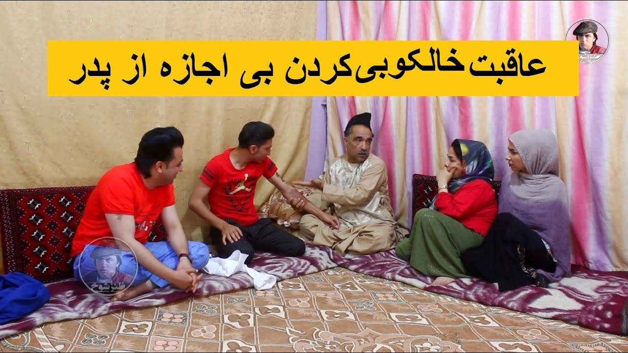 عاقبت خالکوبی کردن بی اجازه از پدر