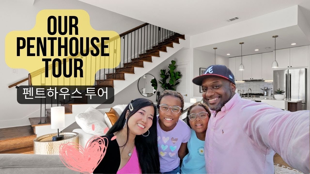 OUR NEW CONDO TOUR - Moving to Atlanta?!!