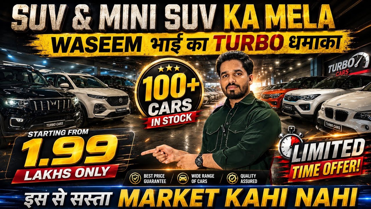 🚘 SUV & MINI SUV KA MELA | USED CAR MARKET KA TURBO DHAMAKA 🔥