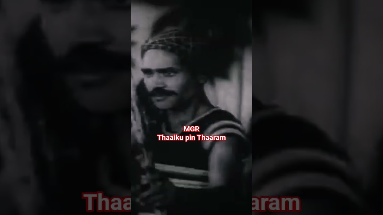 Mgr # Shorts# Thaaiku pin Thaaram # Old is Gold