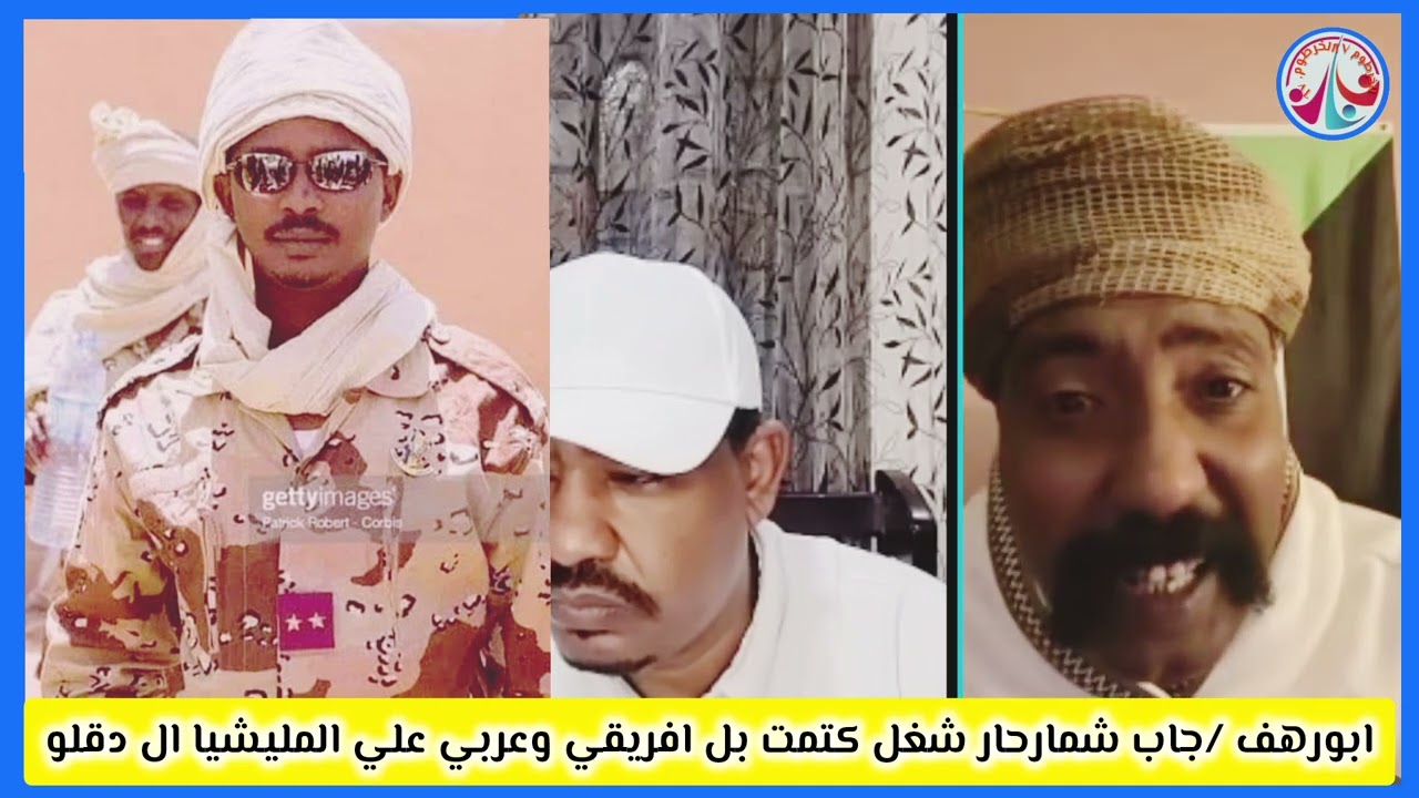 #عااااجل