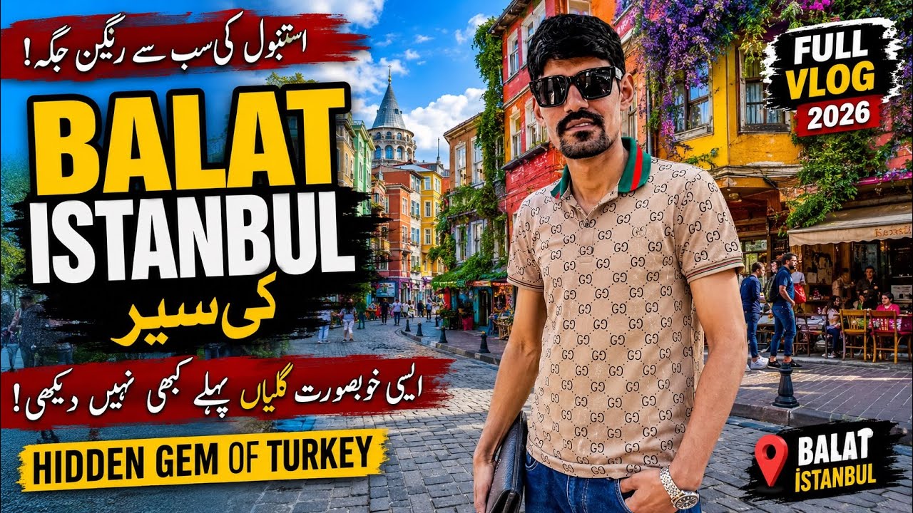 İstanbul Balat satreet beutıful plece enjoy 🇹🇷❤️#foryou #trending 