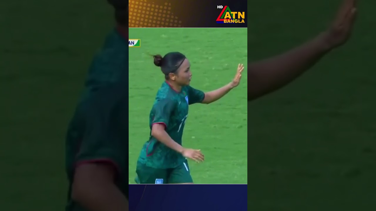 টানা তৃতীয়বার সাফ নারী ফুটবল ফাইনালে বাংলাদেশ #atn #atnbanglanews #atnbangla