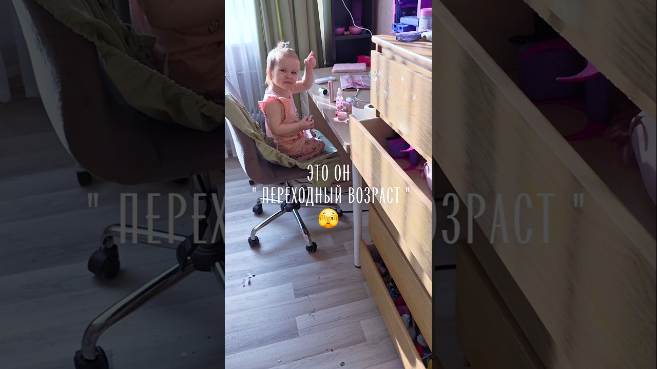 #shorts #shortvideo #lifestyle #baby #vlog #блогер #юмор #funny