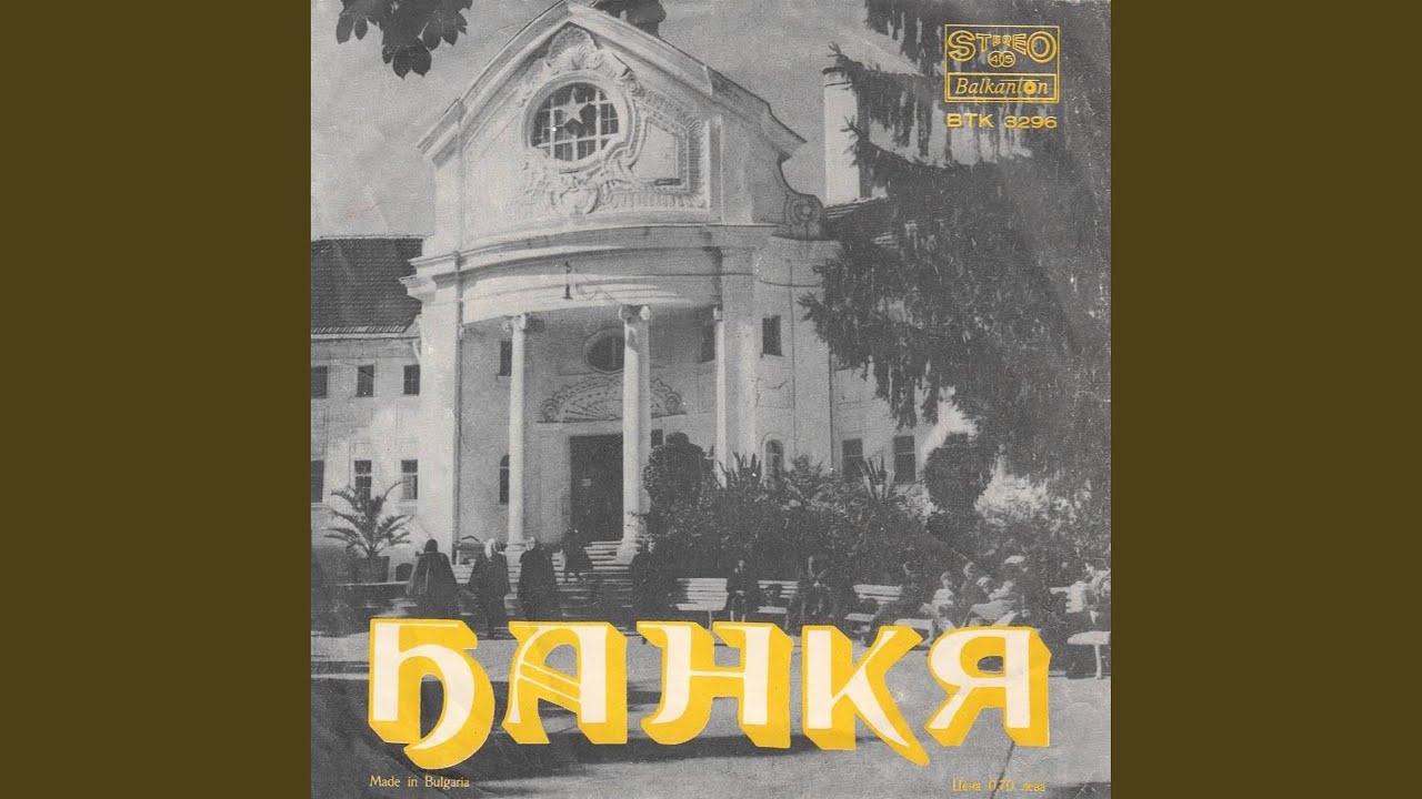 Етюд