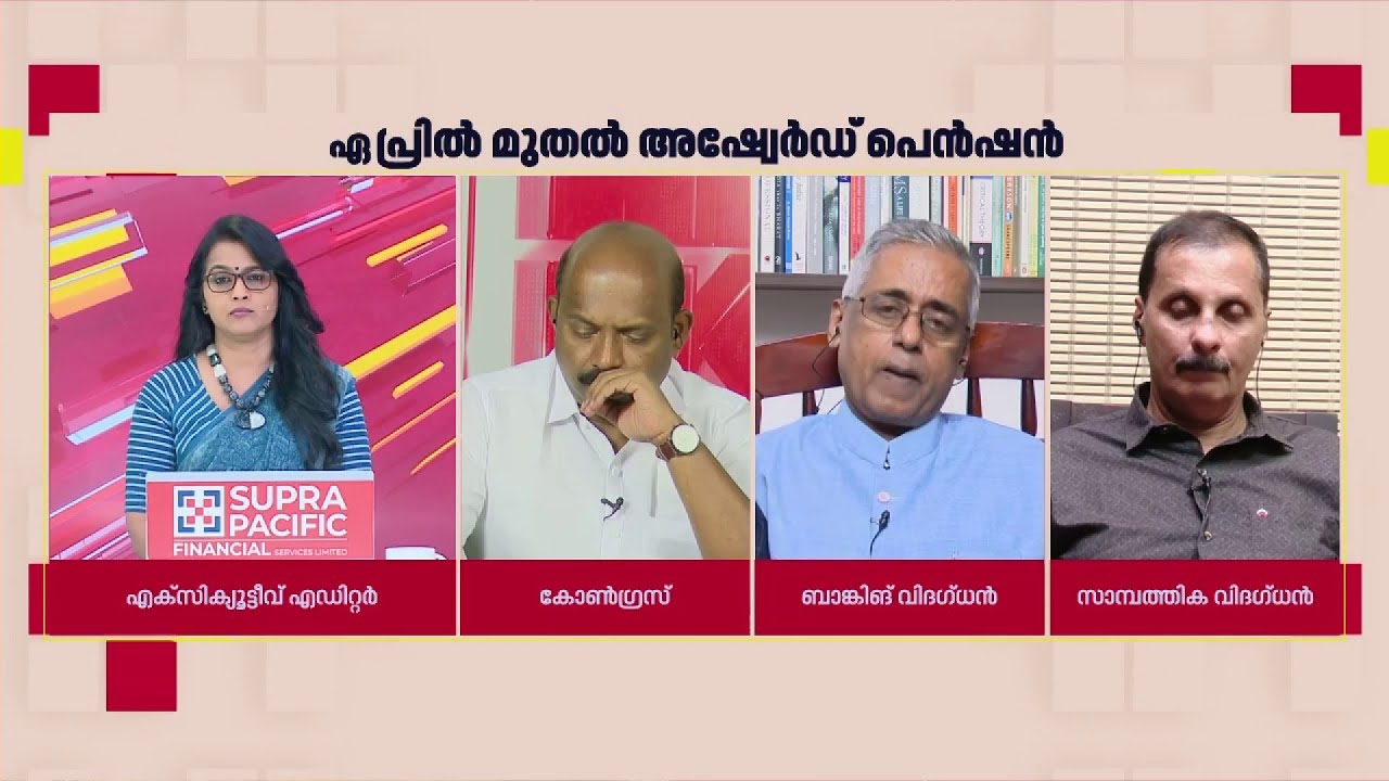 'ക്ഷേമ പദ്ധതികളിലെ തീരുമാനങ്ങള്‍ എല്ലാവര്‍ക്കും സ്വീകാര്യമാകുന്നത്'; S Adikesavan