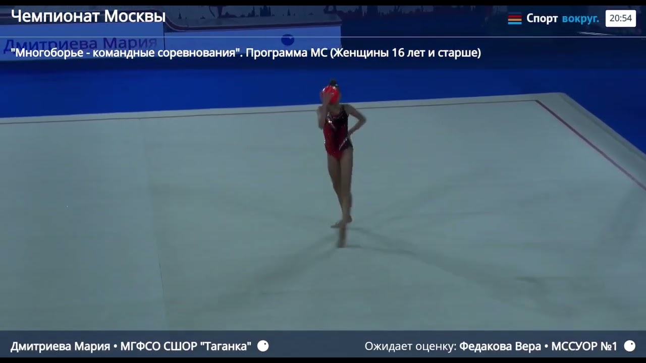 Maria Dmitrieva ball Moscow Championship 2026 28.20