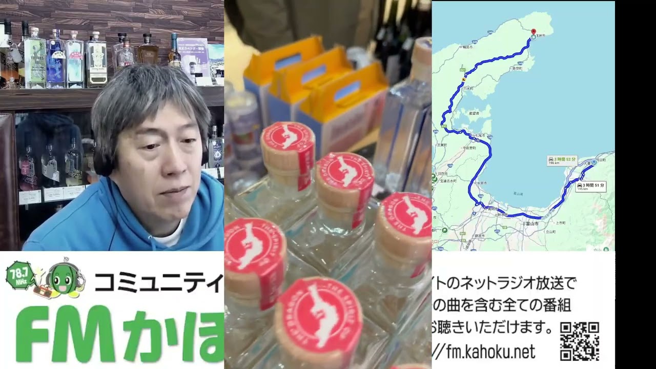 のとやまスピリッツ第38回 1/10-11能登復興応援フェア~八重洲いしかわテラスin 東京駅~＆KUROBEアクアフェアリーズドリンク販売🍸富山県朝日町百河豚美術館 20260114