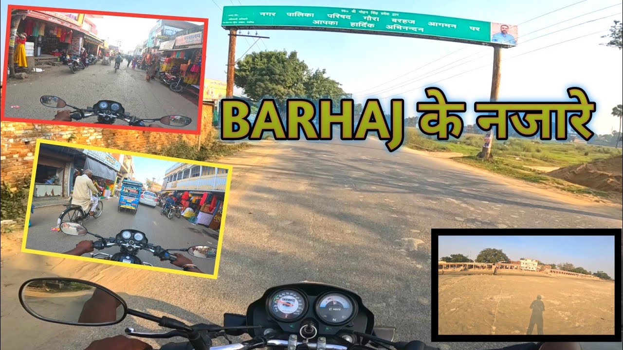 Barhaj Nagar deoria ke nazare बरहज नगर परिषद देवरीया के नजारे @Anujkannaujiyavlogs