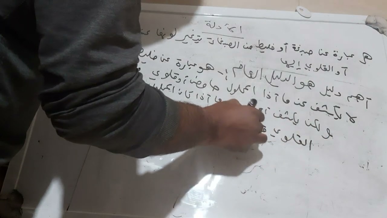الأدلة للصف الثاني
