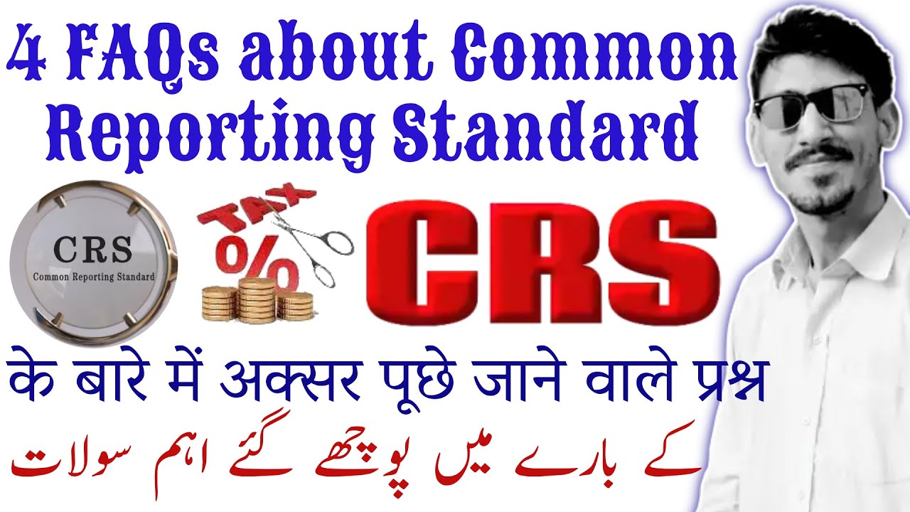 What is CRS? Common Reporting Standard Urdu Hindi