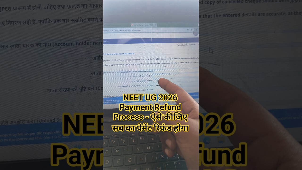 NEET UG 2026 Refund | NEET UG Fee Refund 2026 kaise karwaye | NEET UG 2026 Fee Refund Process #neet